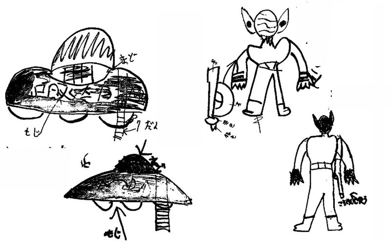 Two drawings of the figure and object attributed to the Kofu boys
